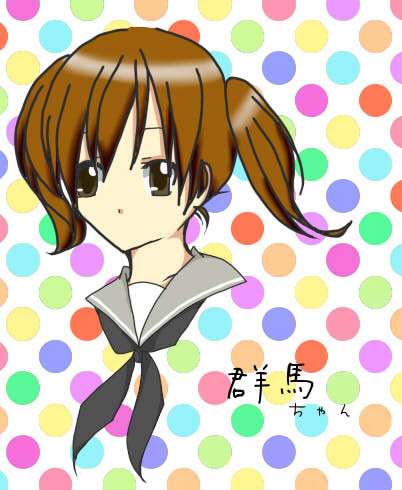 群馬ちゃん