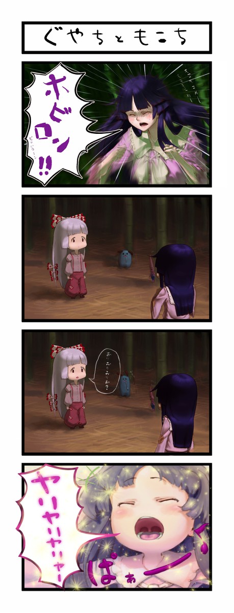 ほびろん