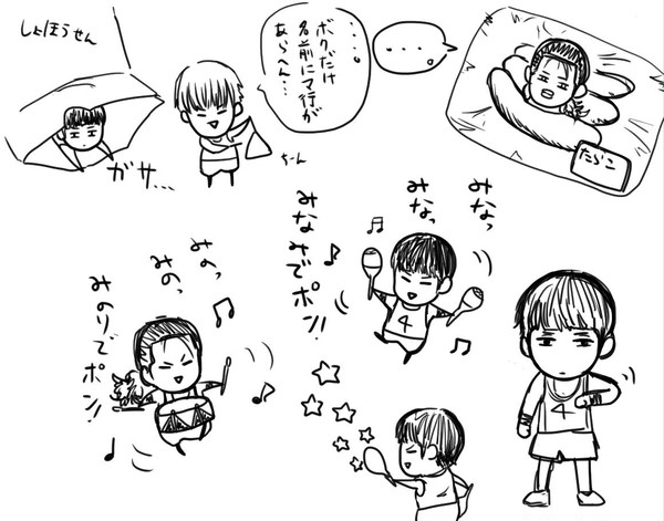 落書き