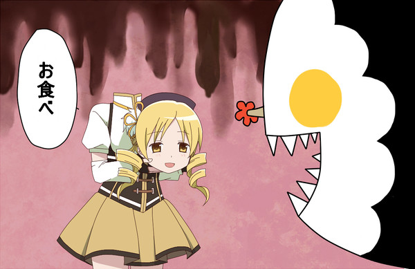 私の顔をお食べ