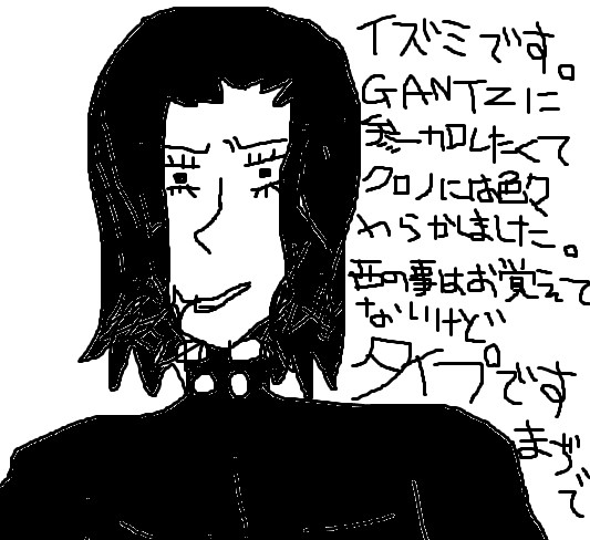 マウスで和泉くん―に文字入れてみたその①