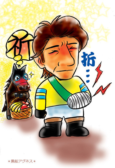 ウチパクさんとサクセスブロッケン