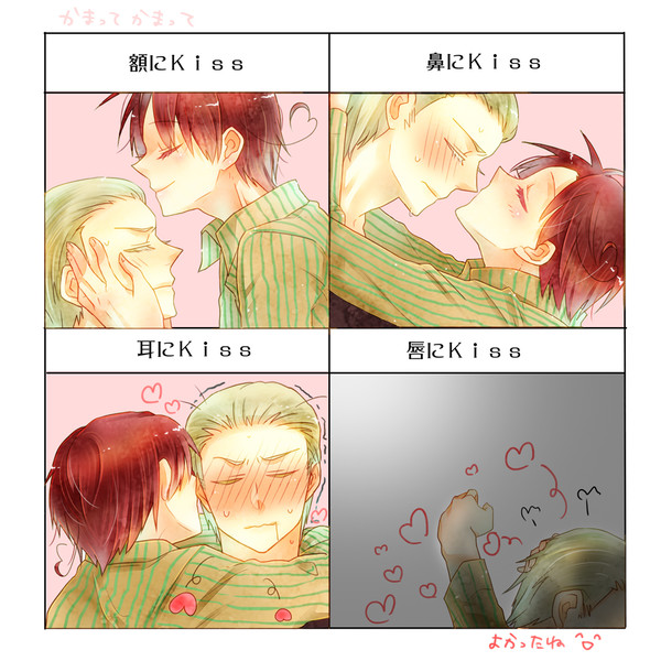 【腐】き す し て ほ し い【お花夫婦】