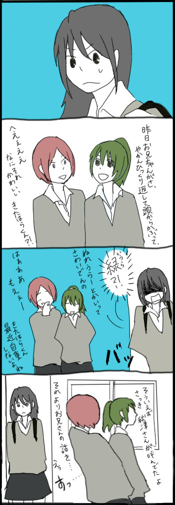 井浦←沢田漫画