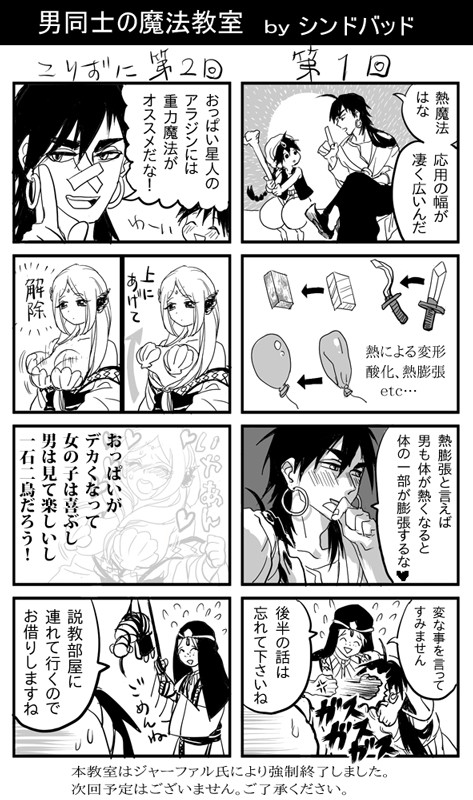 小ネタ４