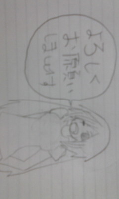 初めまして