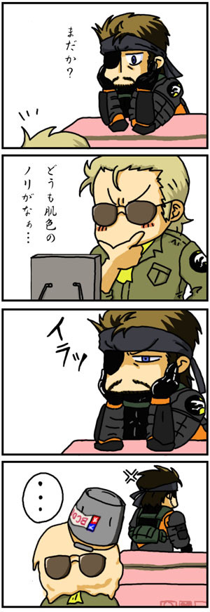 発売延期!?