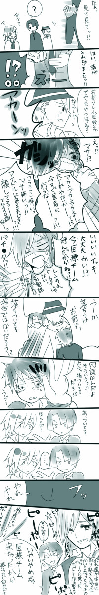 てんぱる財閥