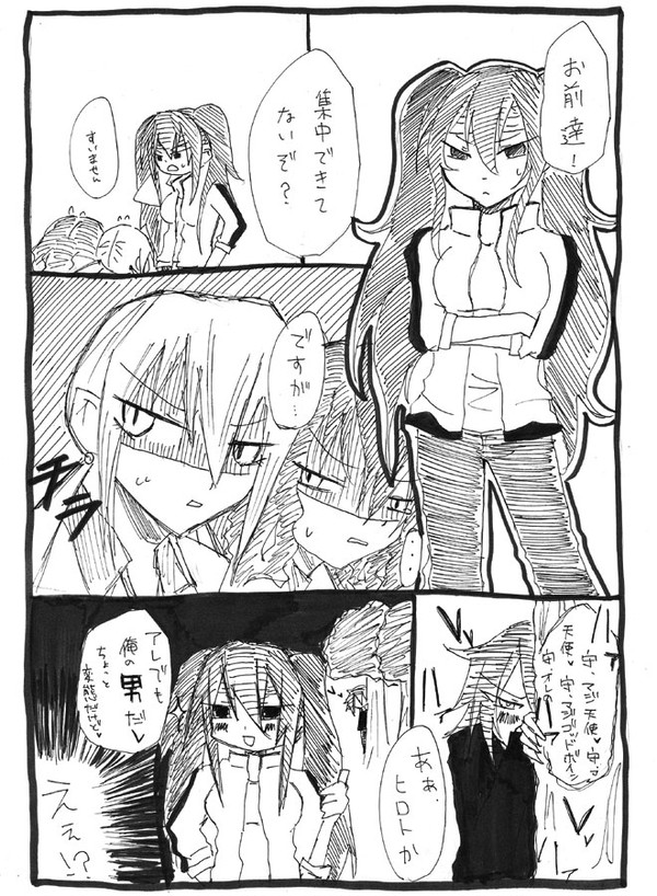 【腐】コレが二人の通常運転【女体化】