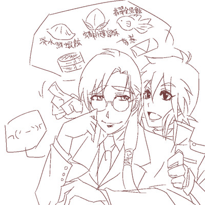 【落書き】点心的なものが食べたい