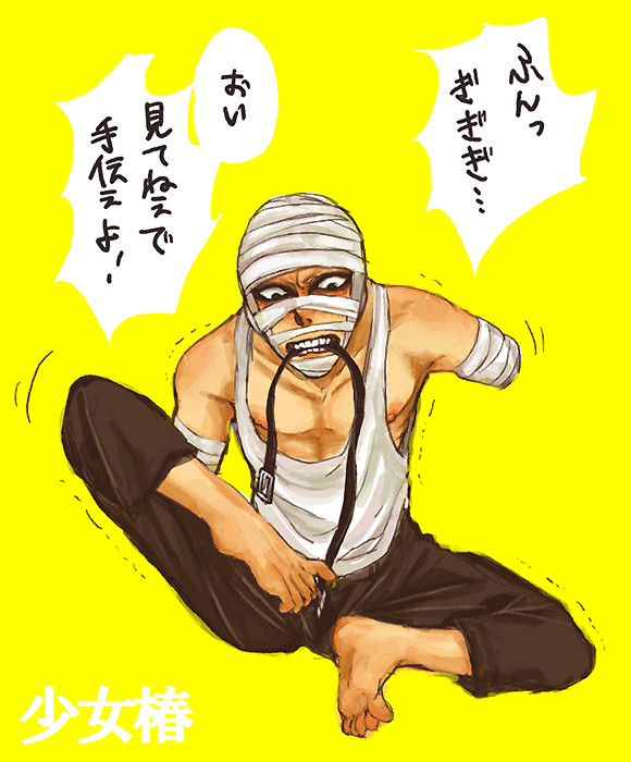 鞭棄さんのお着替えを凝視したい