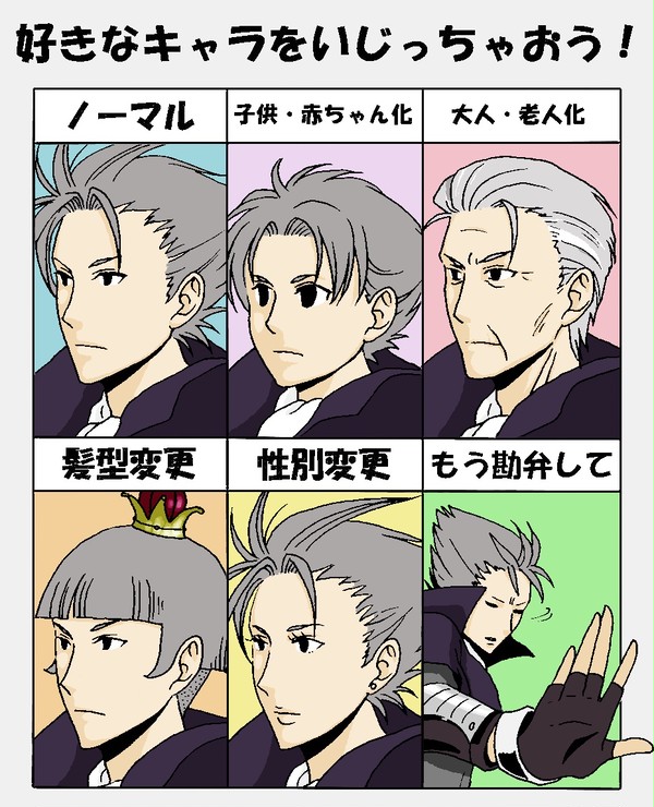 イメレス