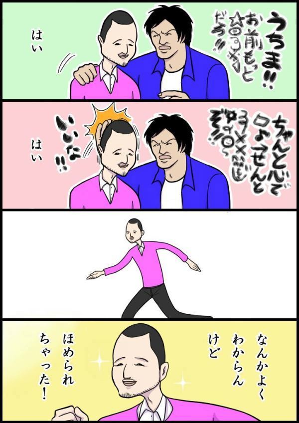 きこえてますか