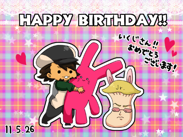 おめでとう！そしておめでとう！