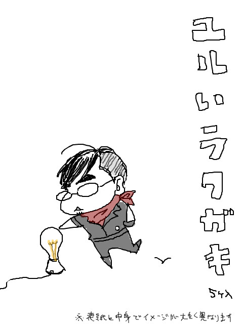 供養