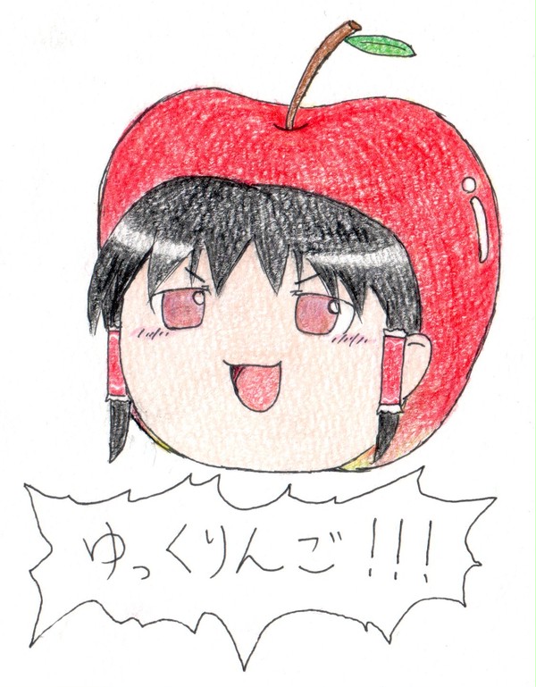きぐるみりんご