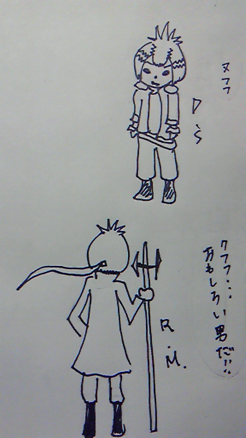 骸っ！デイモンっ！