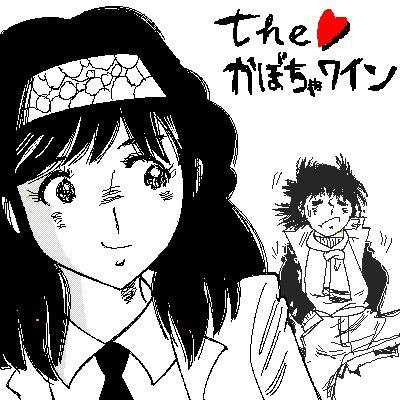 ＬはＬＯＶＥのエル