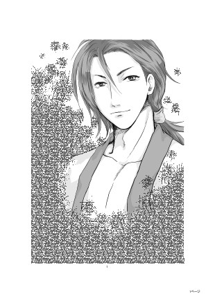 練習で描いたさのさん