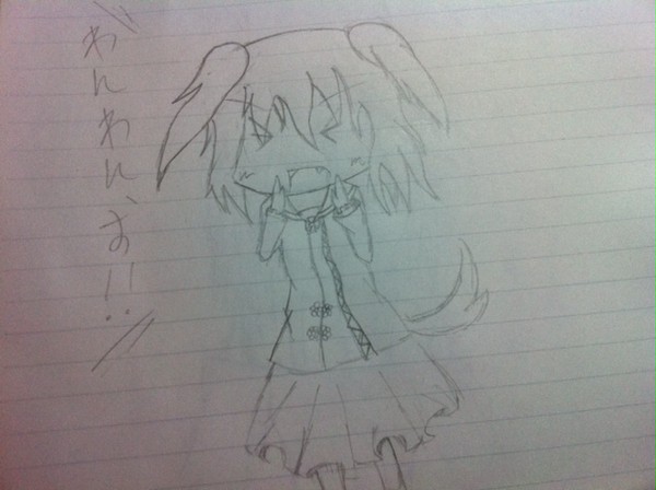 響子ちゃん