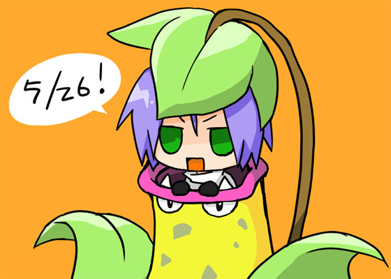 526