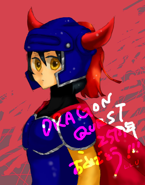 ドラゴンクエスト２５周年おめでとう！！！