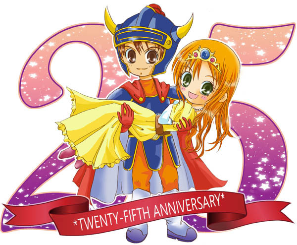 ドラゴンクエスト誕生25周年！