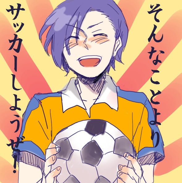 南沢ばっかり