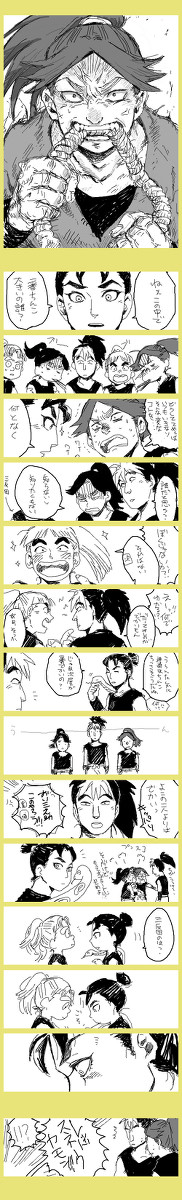 三年のイチモツについて