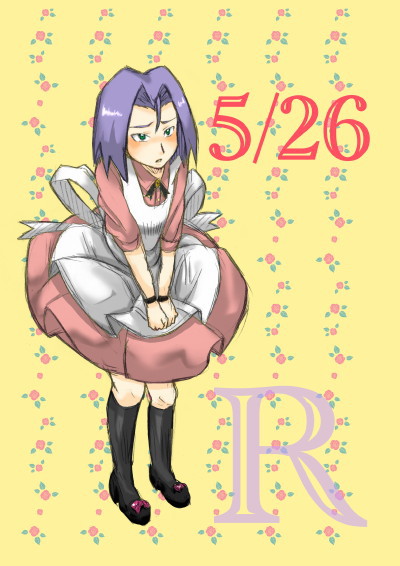 【女装】５２６