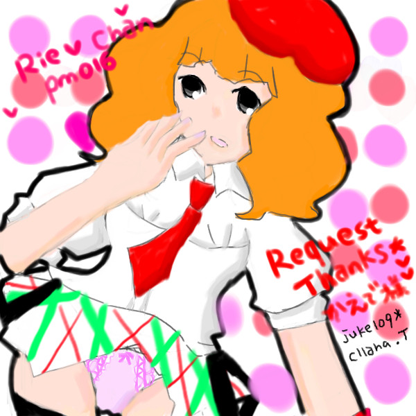 【イラリク】風のいたずらはご愛嬌★