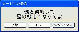 KBがQBをコピーしたようです