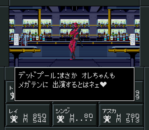 真・女神転生2 特殊仲魔 拾肆(嘘)