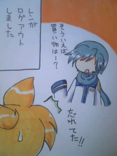 ガレさんの呟き