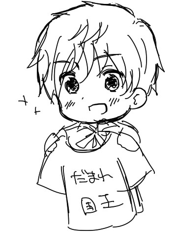 ロマーノ！これどうや？