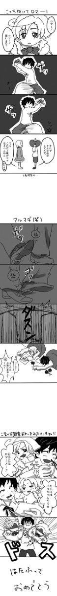 【ヘタリア】よんこま【親分だらけ】