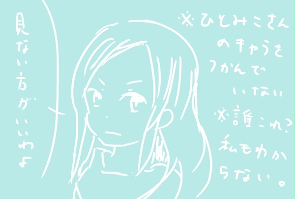 こんな兄妹で大丈夫か? いや、大丈夫なわけがない。