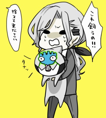 いぬティックとぼく