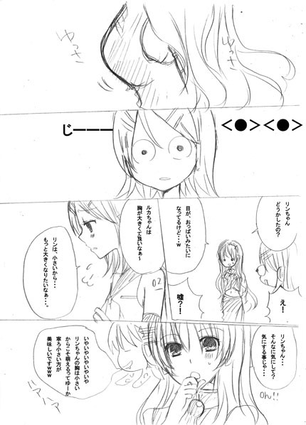 ドリームぼいん。