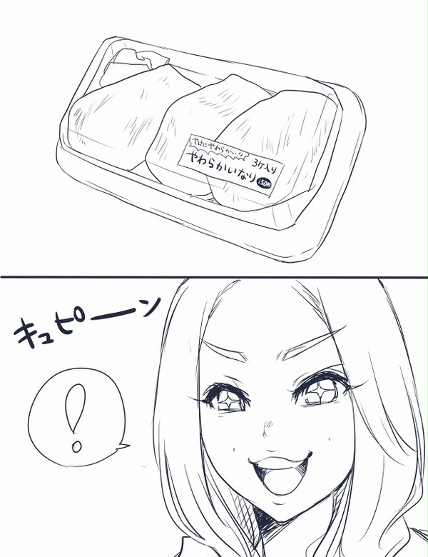 【漫画】差し入れにいなり寿司