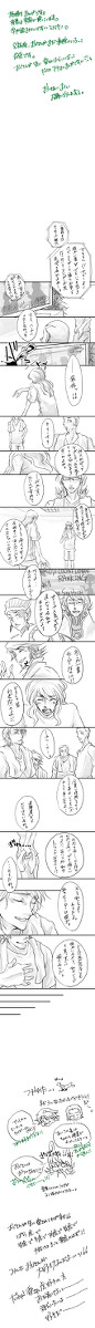 私のヒーロー