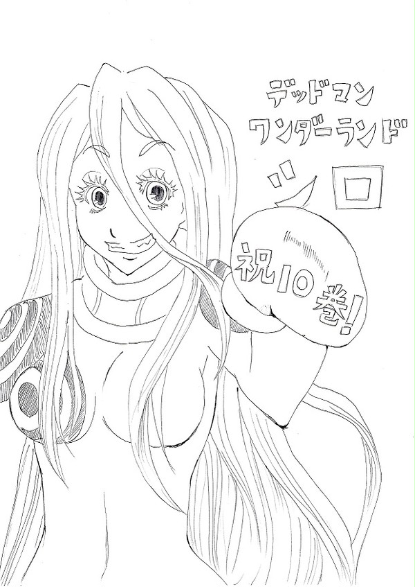 全身タイツの彼女
