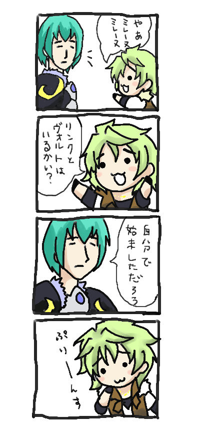 ぷりーんす