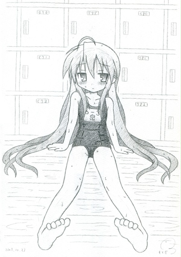 すくみずこなた