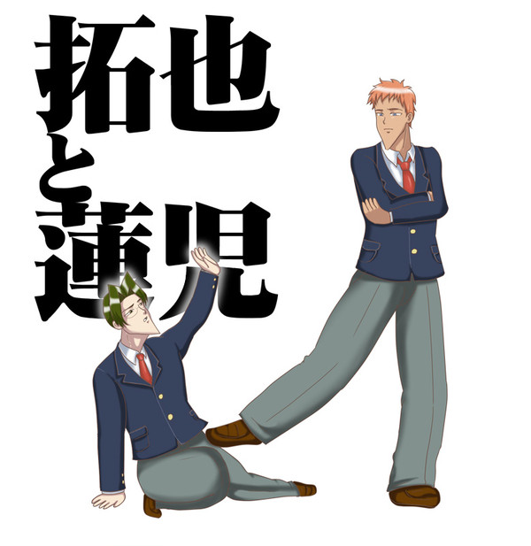 ゴミクズ