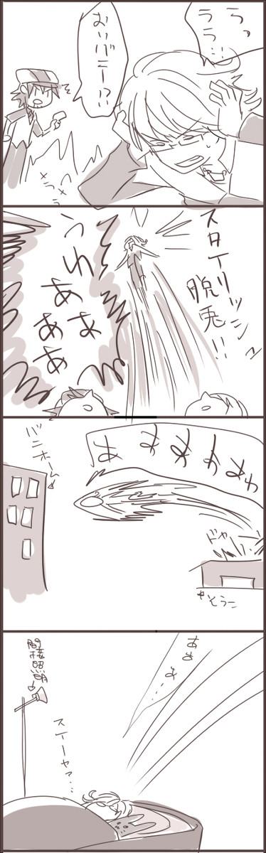 9話こうだったろ