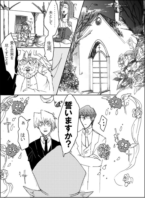 城海漫画