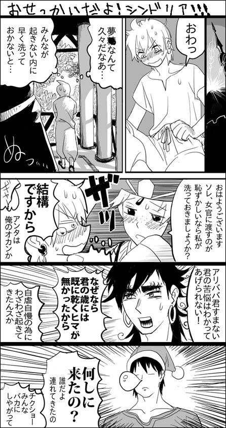 小ネタ５