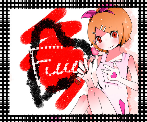 うちのこ