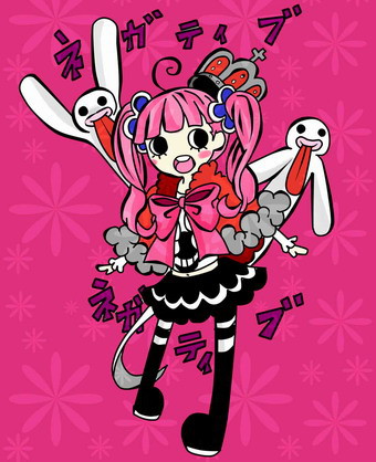 ペローナ